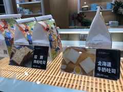-爸爸糖吐司面包(郑州正弘城店)