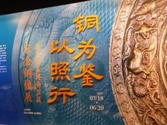 -嘉定博物馆