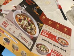 -渝是乎酸菜鱼·川渝小炒(新世界百货望京店)