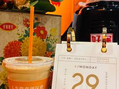 -囍福咖啡(这有山店)