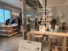 -喜茶(北京财富购物中心店)