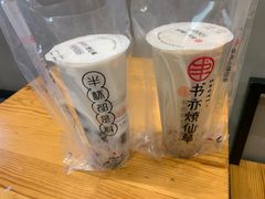-书亦烧仙草(龙湖金楠天街店)