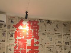 -聂发财重庆江湖菜(解放碑店)