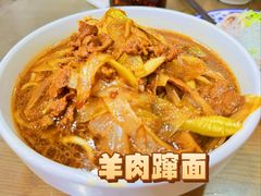 -老爆肚满五香烧牛羊肉