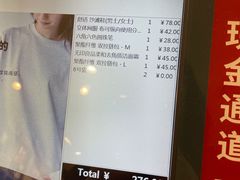 -MUJI无印良品(保利时光里店)