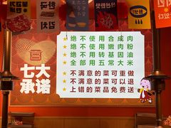 -韩宫宴烤肉·料理(南京江宁万达店)