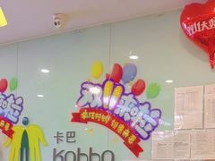 -卡巴机器人编程·少儿编程·信息学竞赛(公益西桥校区)