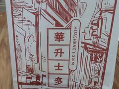 -食悦天美食广场(西安CityOn熙地港购物中心店)
