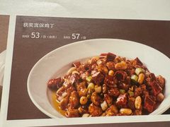 -眉州东坡(石景山店)