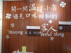 大堂-锅十二涮肉馆·鞭蛋锅