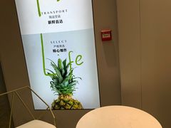 -古茗(萧山宝龙广场店)