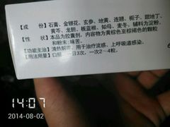 android_upload_pic-上海市第五人民医院