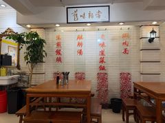 -三两春(崂山路店)