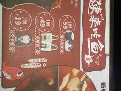-新辣道鱼火锅(领展购物广场·中关村店)