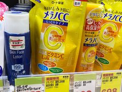 -SUGI杉药局(祇园店)