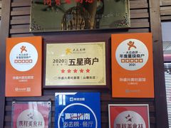 -孙盛兴奥灶面馆·蟹黄面·三虾面(山塘街总店)