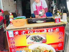 海蛎煎-黄老伯的海蛎煎