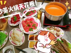 -燃计沙茶皇·香港沙茶火锅(人广旗舰店)