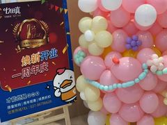 -七田真体验中心(徐东群星城中心)