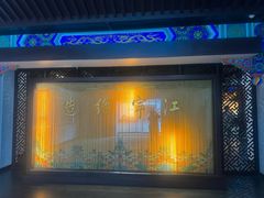-江宁织造博物馆