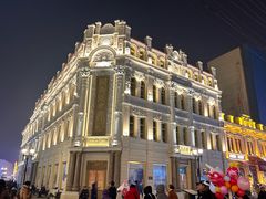 -中华巴洛克风情街