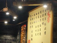 -古蜀人家火锅(文明店)