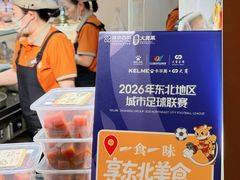 -盛京大奥莱(沈阳奥体店)