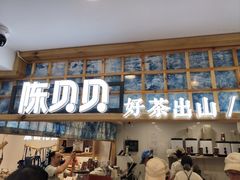 -一杯黔茶(西江千户苗寨古街店)