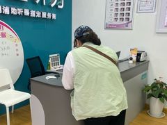 -声望听力助听器(东方路店)