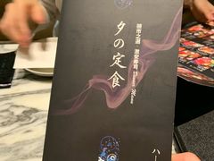 -家贺屋刺身寿司专门店