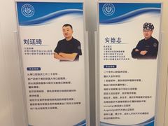 -皓齿连锁·雅贝健口腔·种植·矫正中心(虹口曲阳路店)