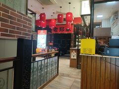 -老郑家东北春饼(龙悦居店)