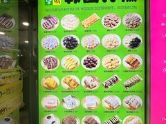 -师任堂韩式食品(总店)