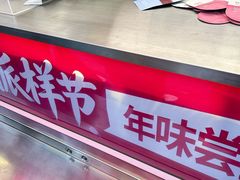 -满记甜品(湖滨店)