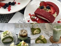 -广州保利时光里(建设大马路店)