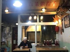 门面-炙热童年·老北京炙子烤肉(南锣鼓巷店)