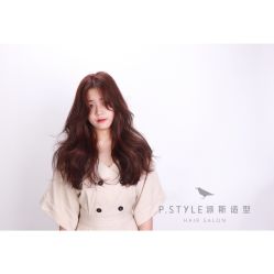 -P.STYLE 派斯造型