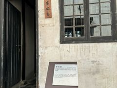 -上海市龙华烈士陵园