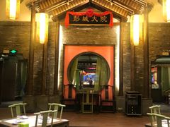 门面-大张烙馍村(泉山店)