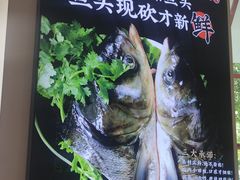 -蛙一刀·麻椒鱼火锅(金仙桥店)