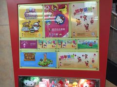 -麦当劳(烟台海港路店)