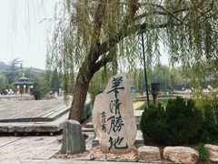 -华清宫景区