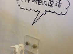 iphone_upload_pic-骑鹅公社(南开大悦城店)