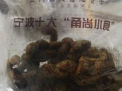 -王阿姨文昌油赞子(府桥街店)