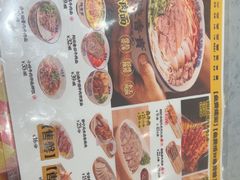 -陳香貴·兰州牛肉面(乐峰广场店)
