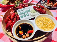 碧螺春蒸小龙虾-在老街·淮安大排档·甜麻干煸龙虾·烧烤(河下古镇店)