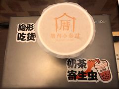 -厝内小眷村(长宁定西路店)