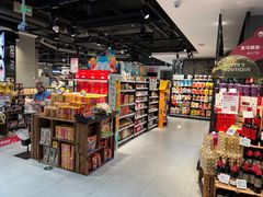 零售区-盒马鲜生(杭州运河上街店)