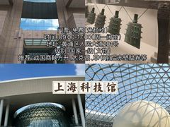 -上海电影博物馆