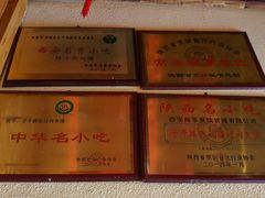 -子午路张记肉夹馍(小寨西路店)